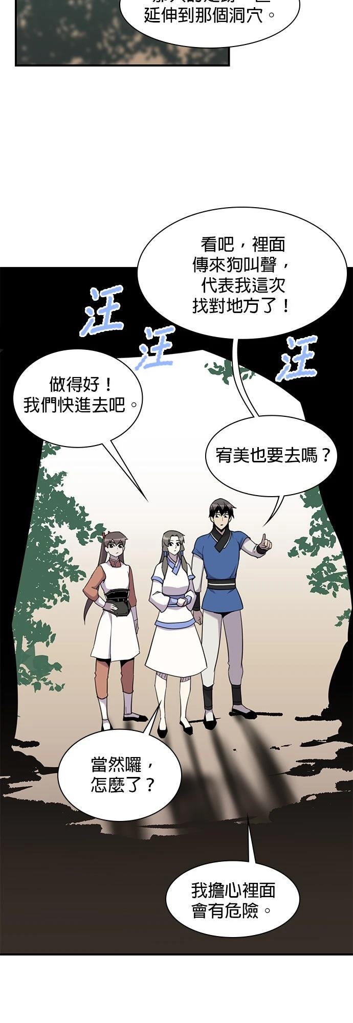 第43话36