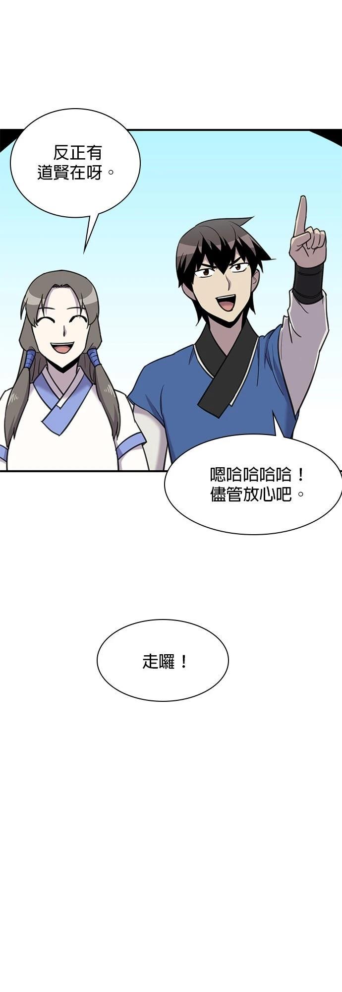 第43话37