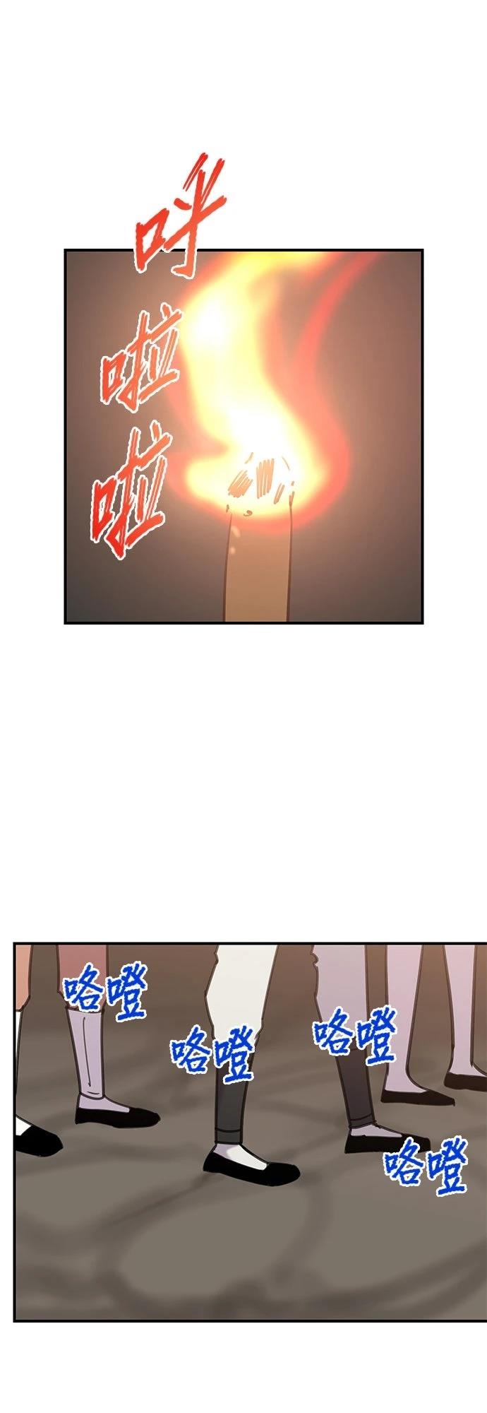 第43话38