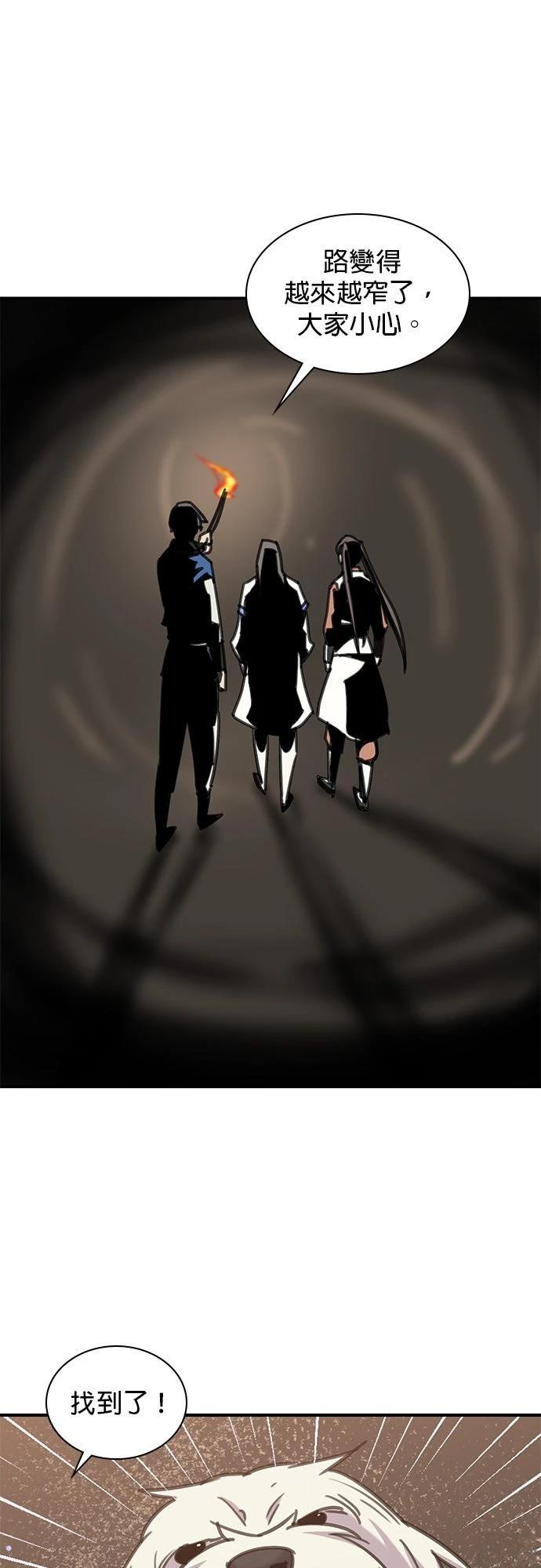 第43话39