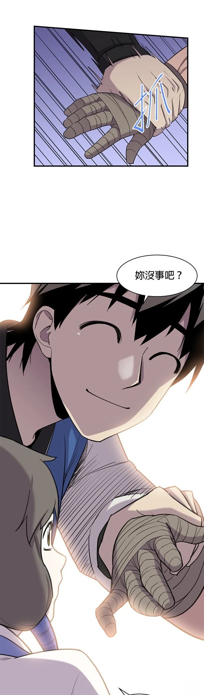 第43话4