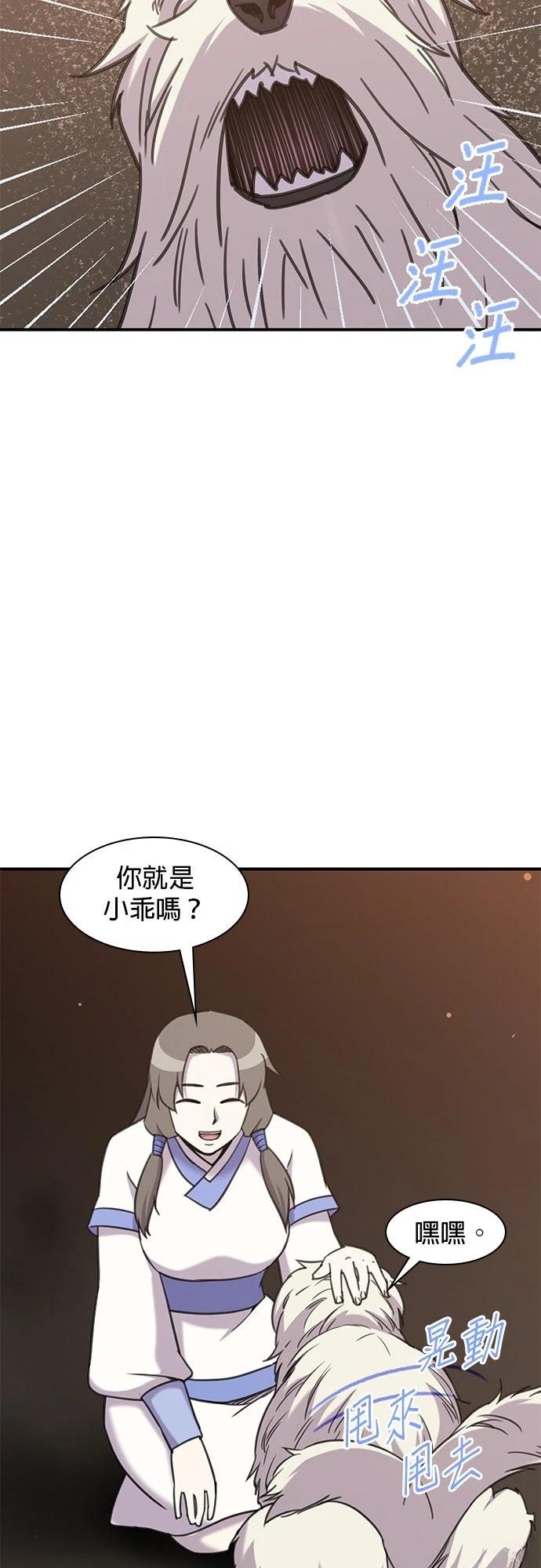 第43话40