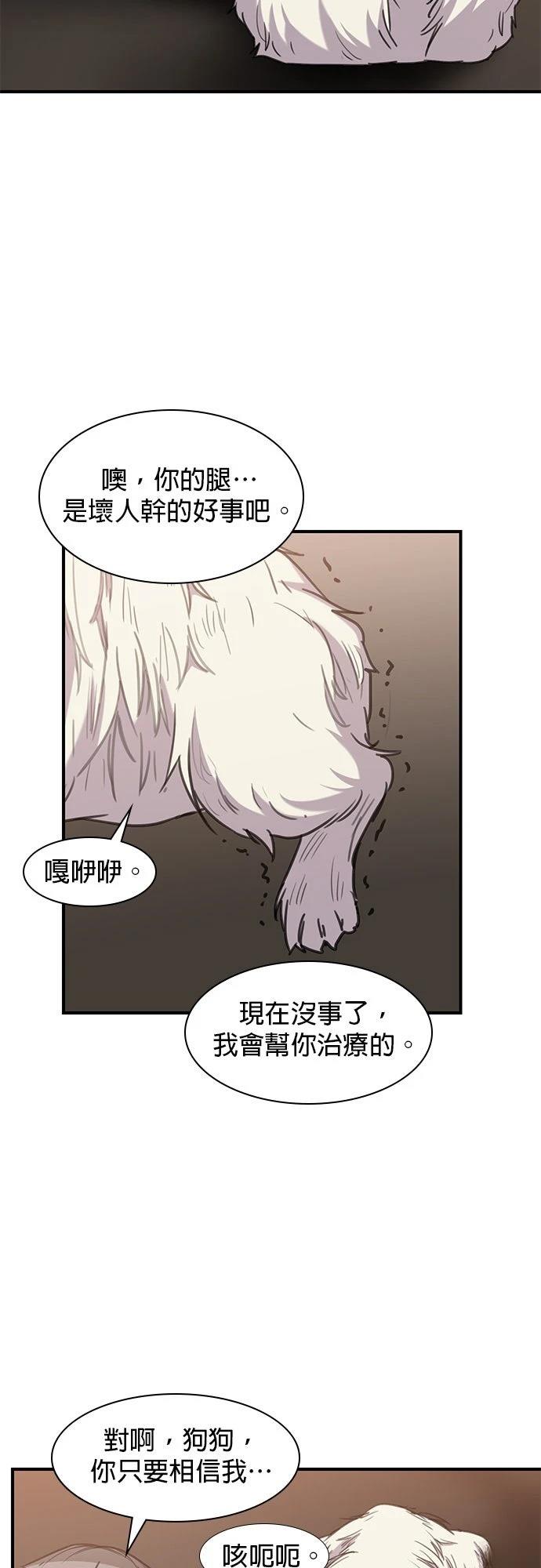 第43话41