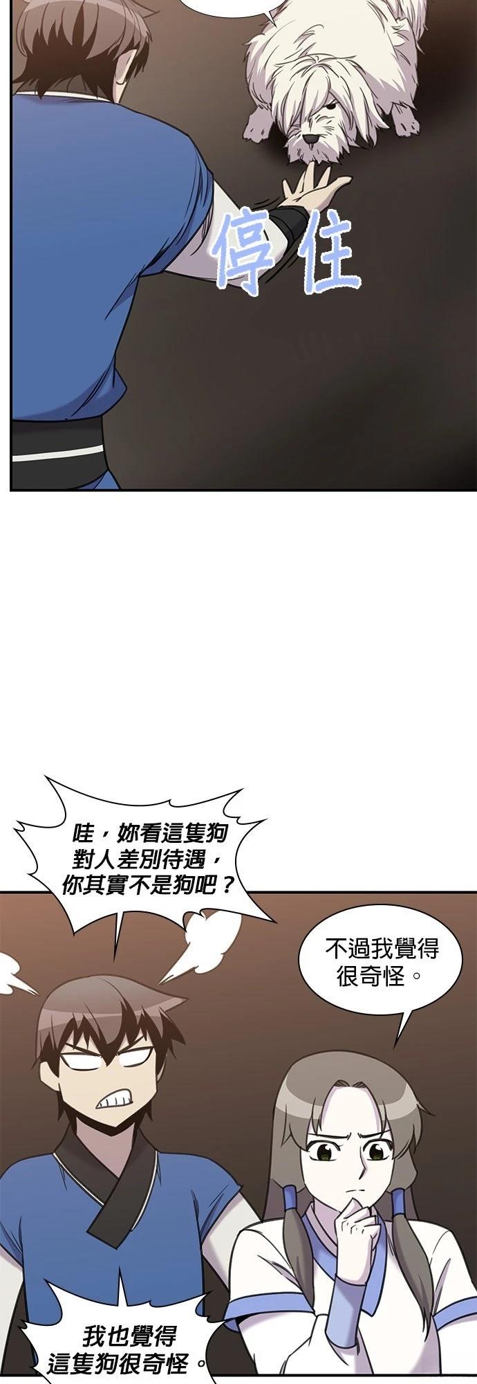 第43话42