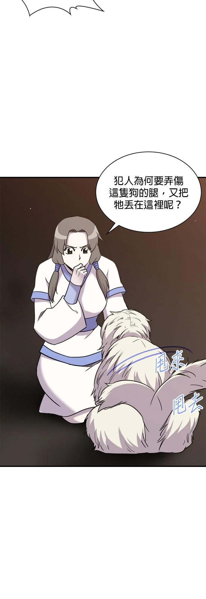 第43话43