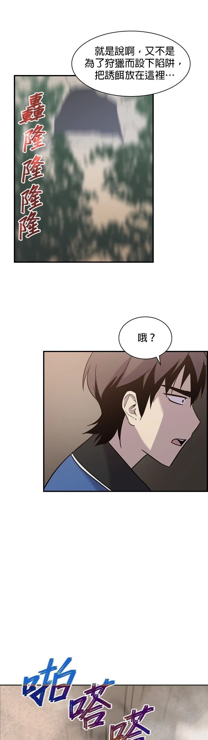 第43话44