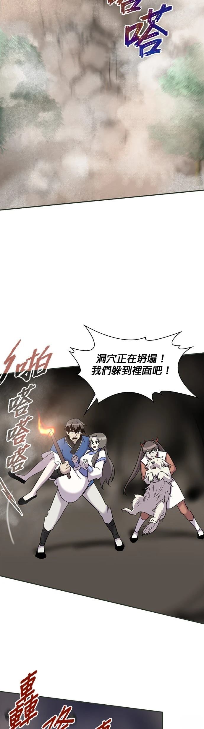 第43话45