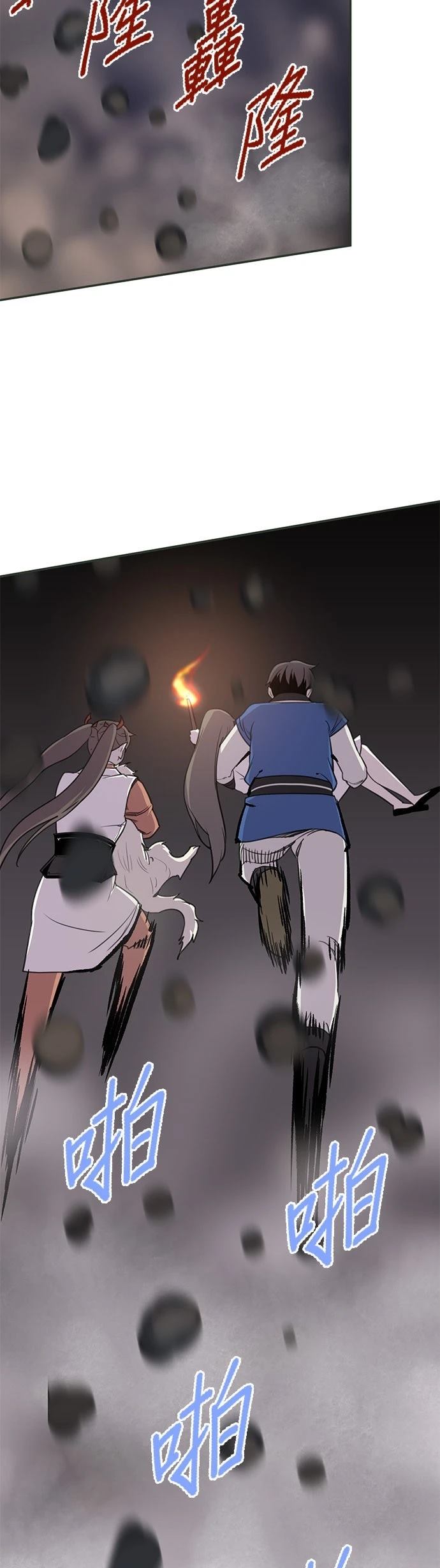 第43话46
