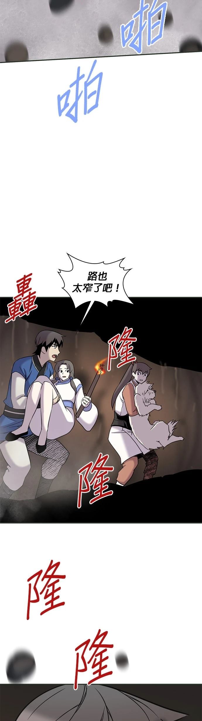 第43话47