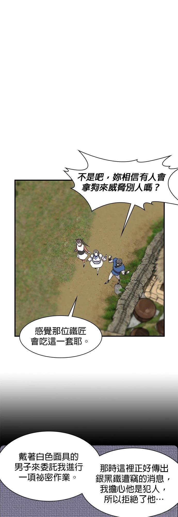 第43话9