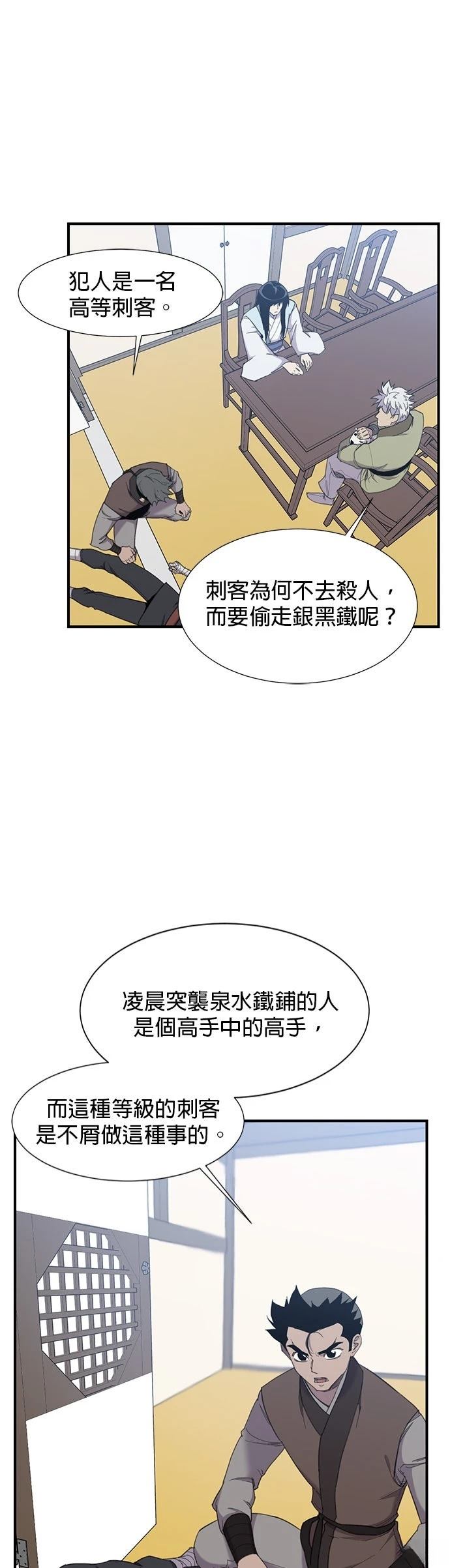 第44话0