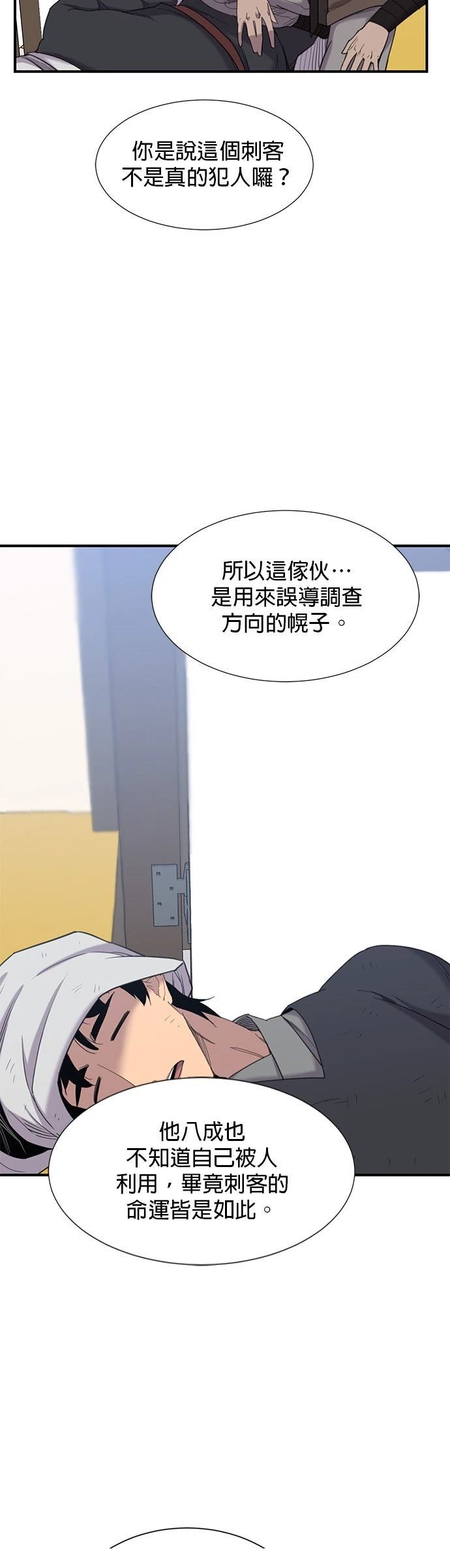 第44话1