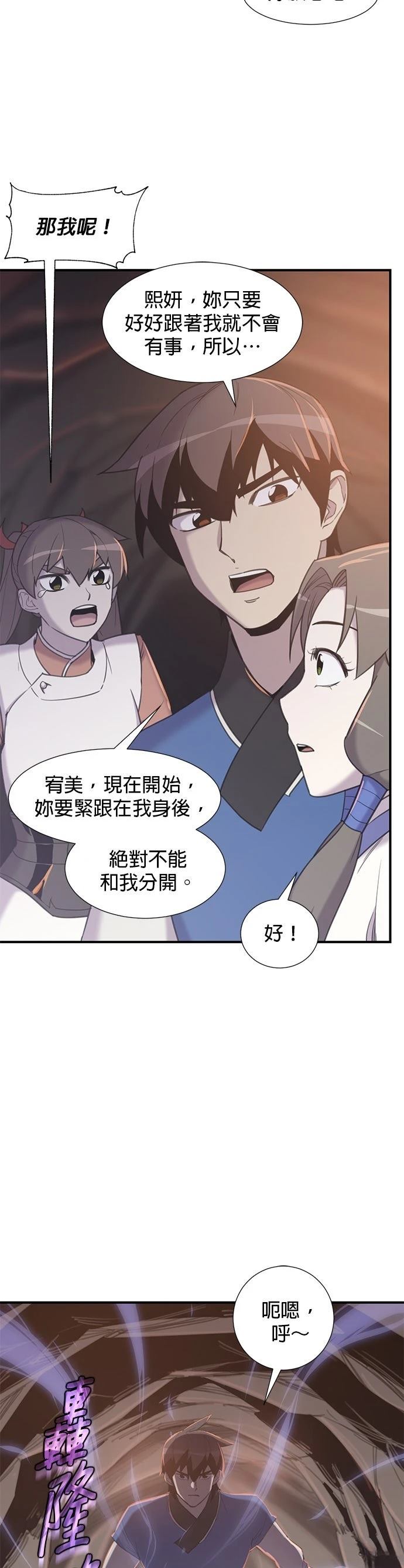 第44话11