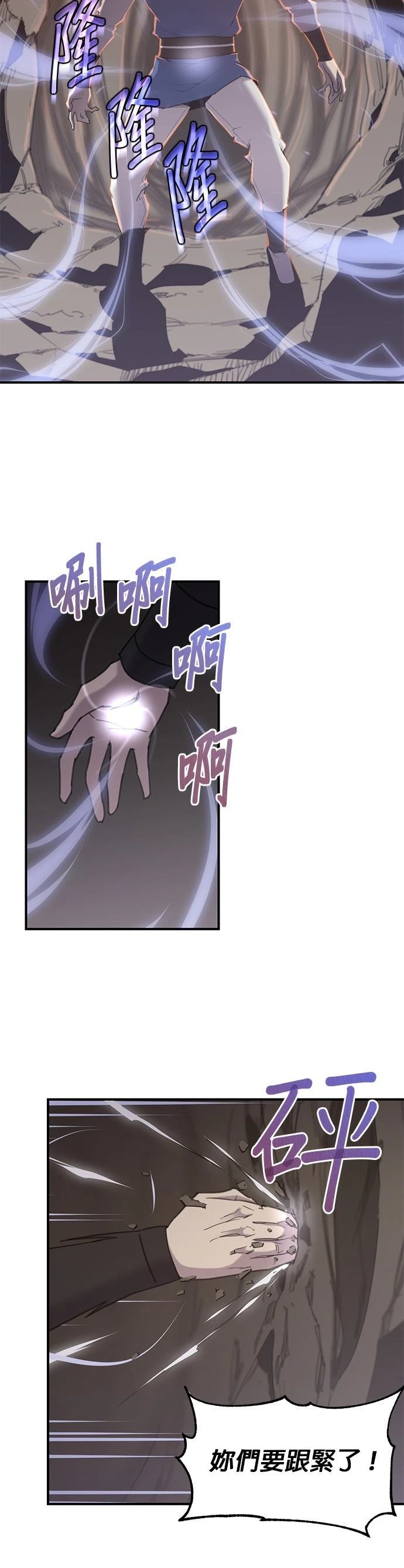 第44话12