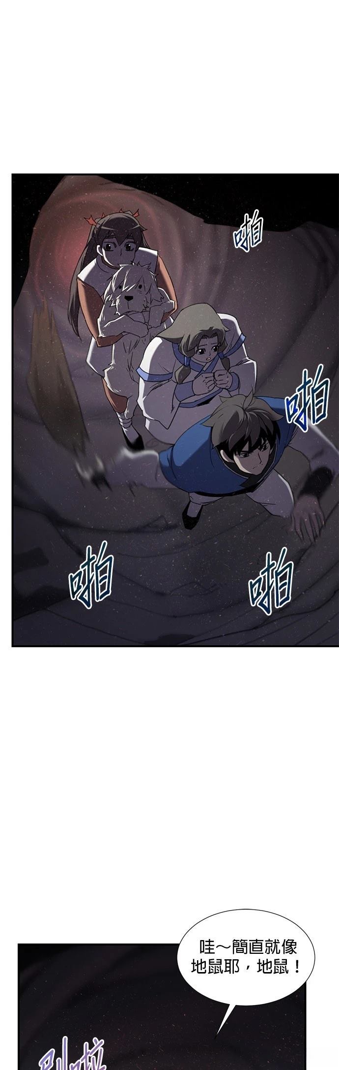 第44话13