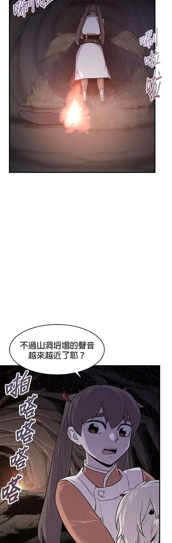 第44话14