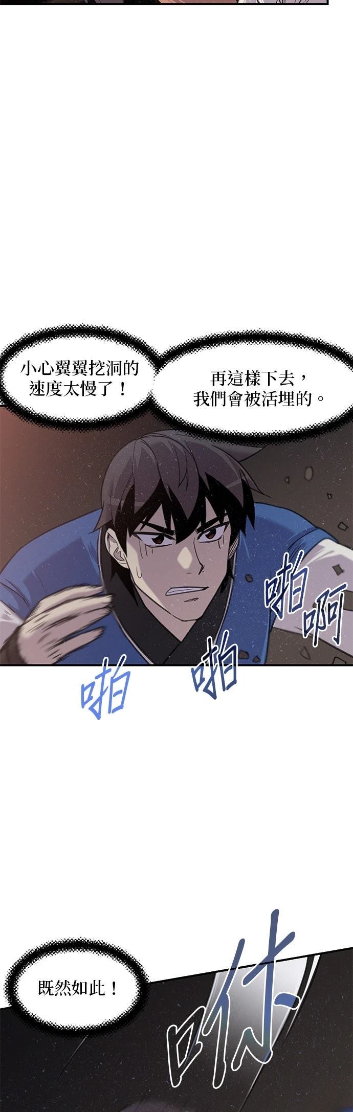 第44话15