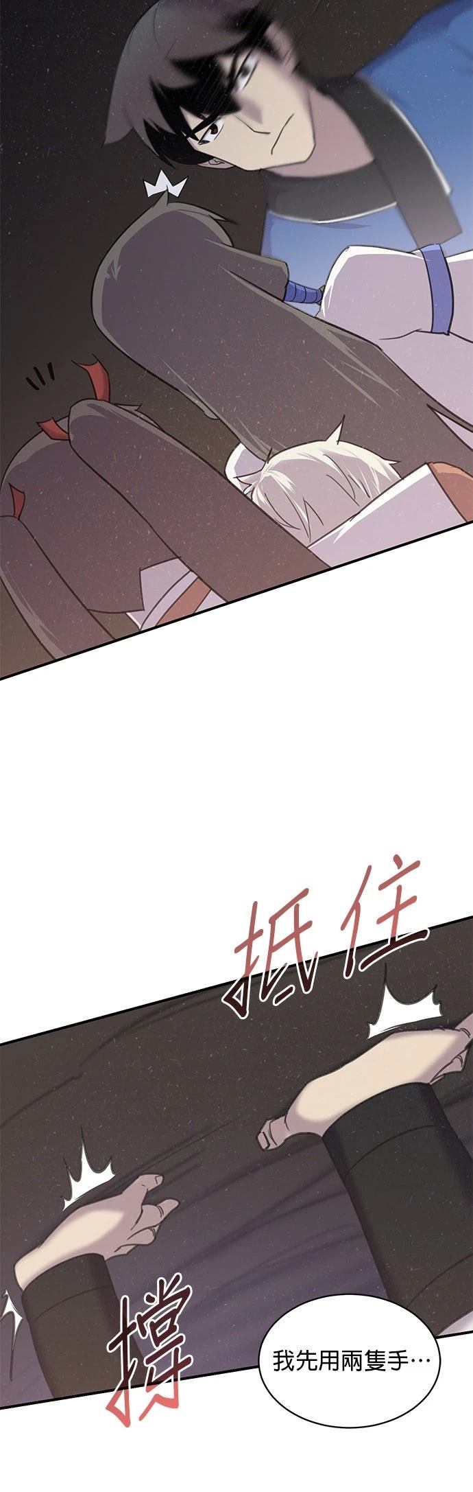 第44话16