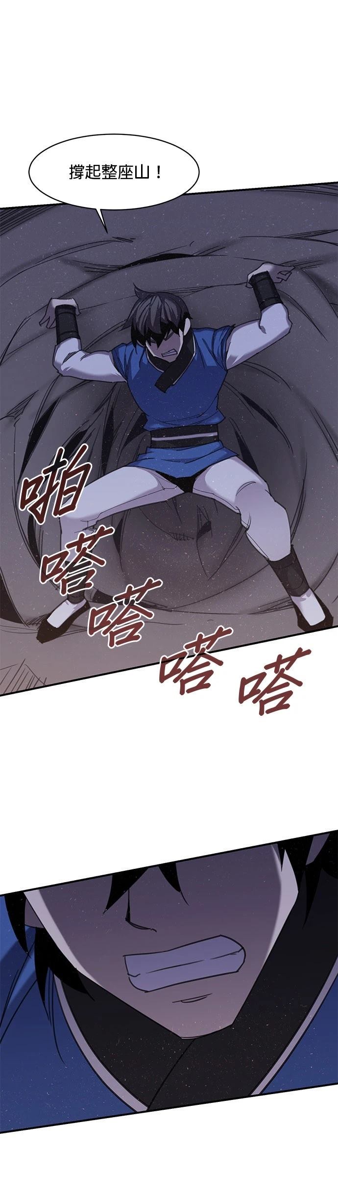 第44话17