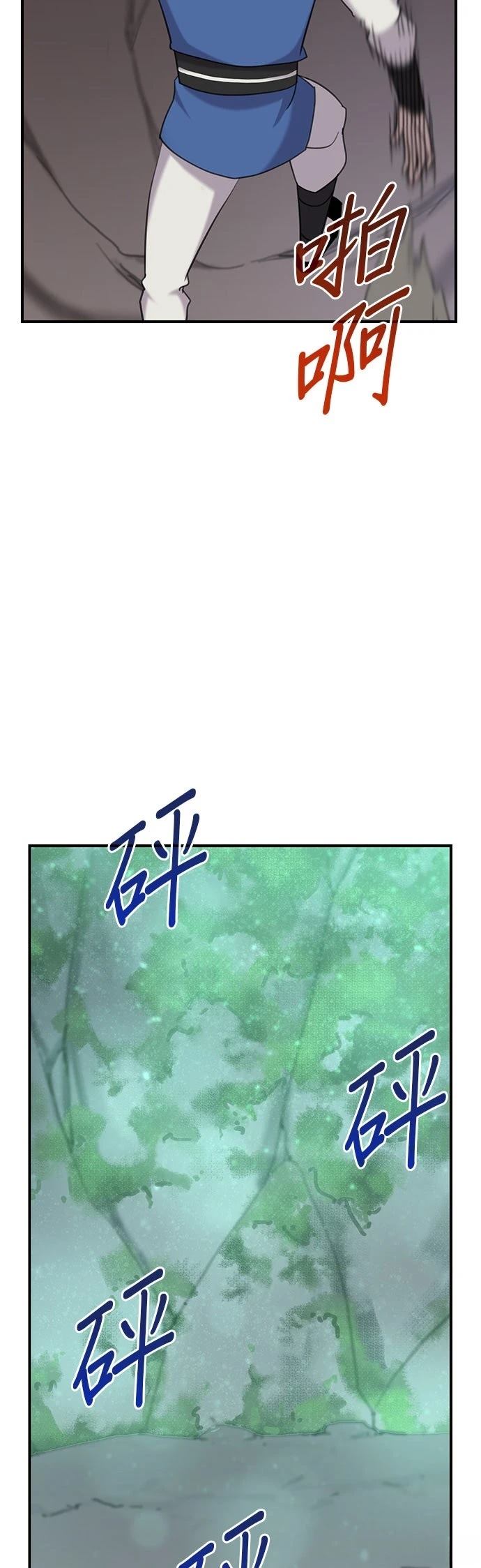 第44话22