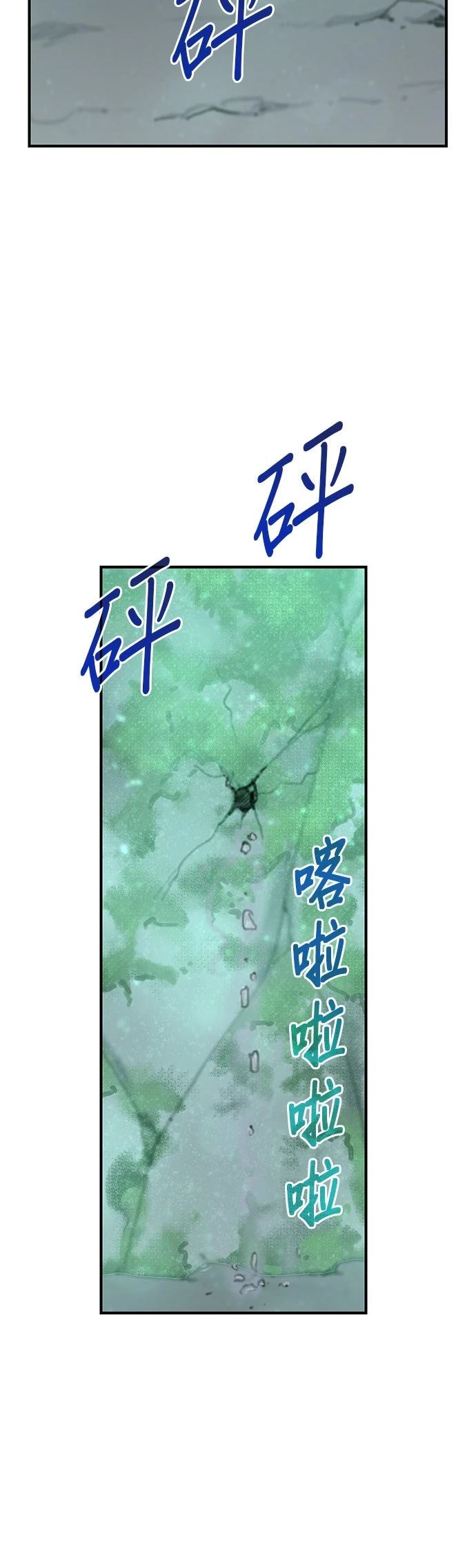 第44话23