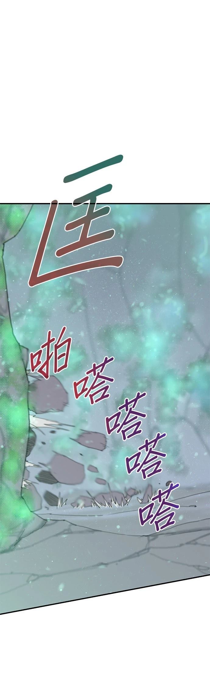 第44话24
