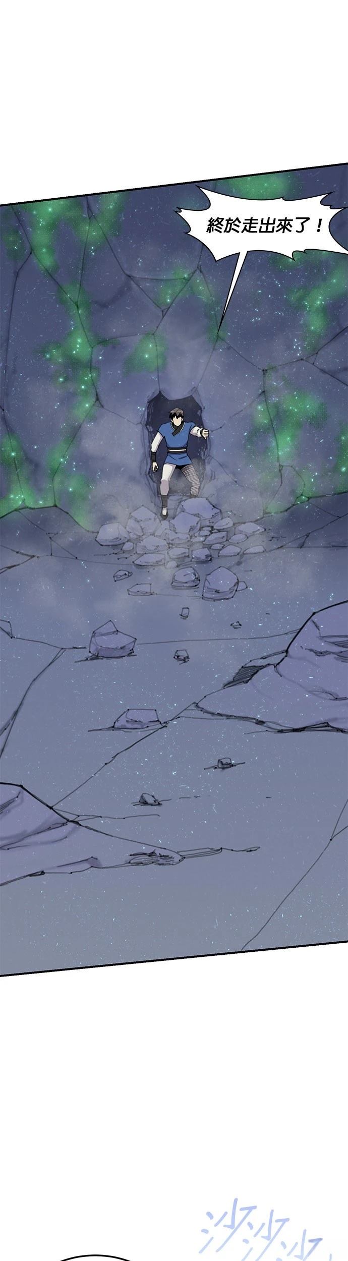 第44话25