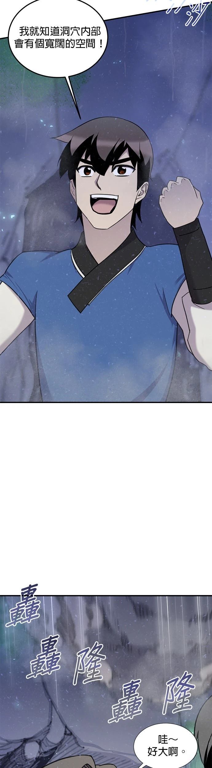 第44话26