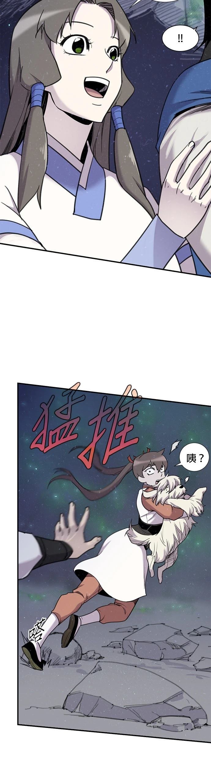 第44话27