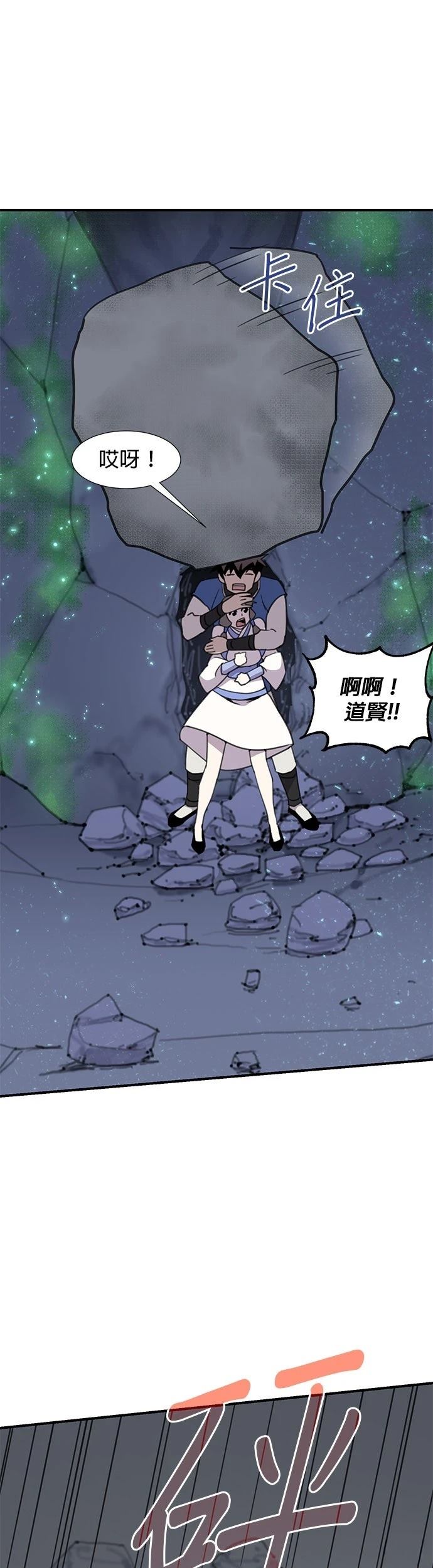 第44话29
