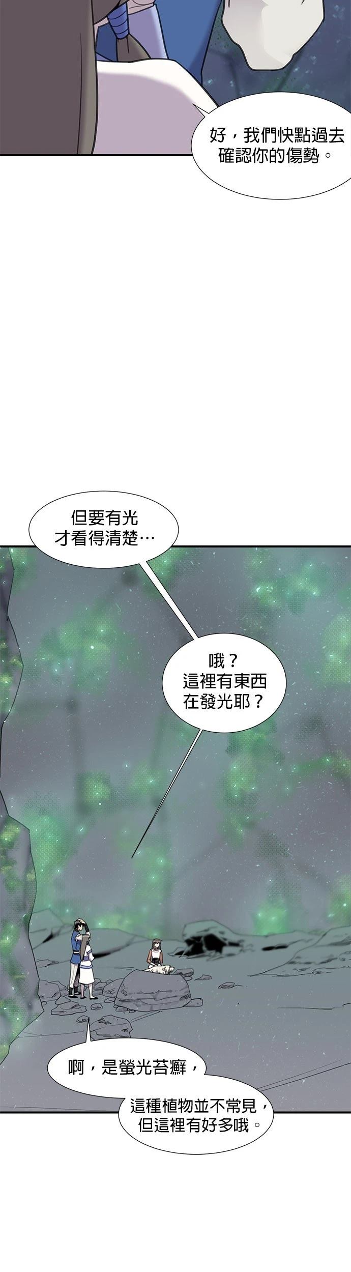 第44话31
