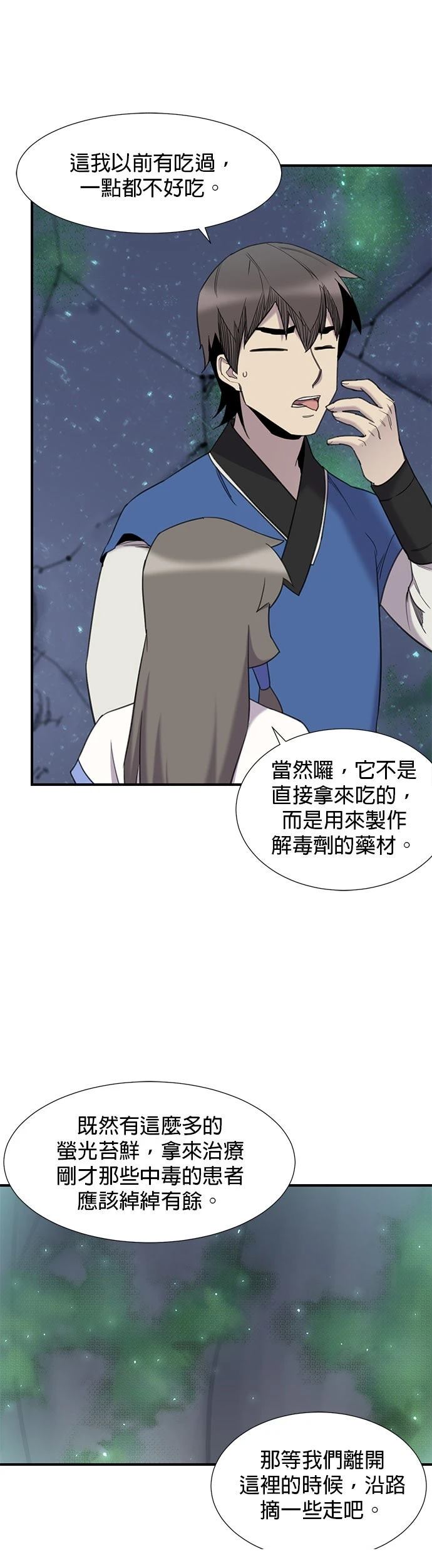 第44话32