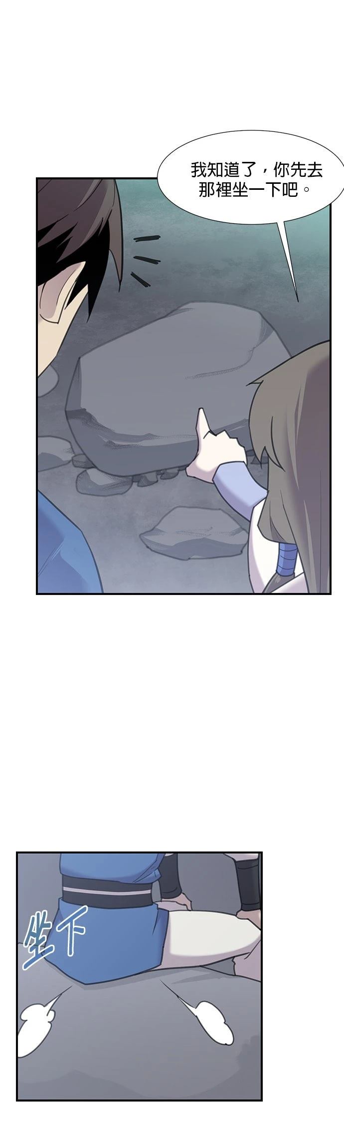 第44话33