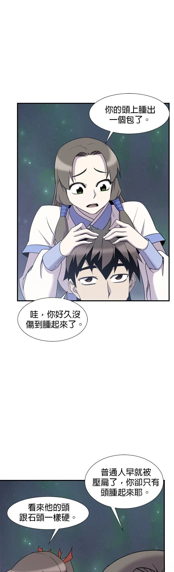 第44话34
