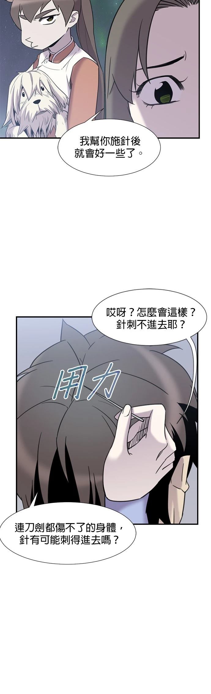 第44话35
