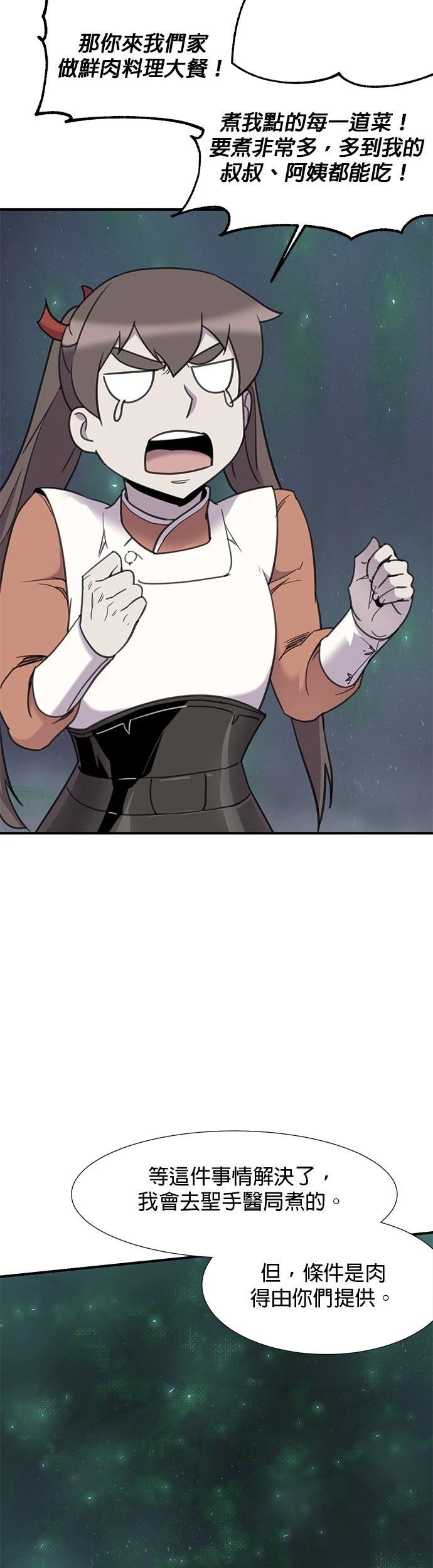 第44话39