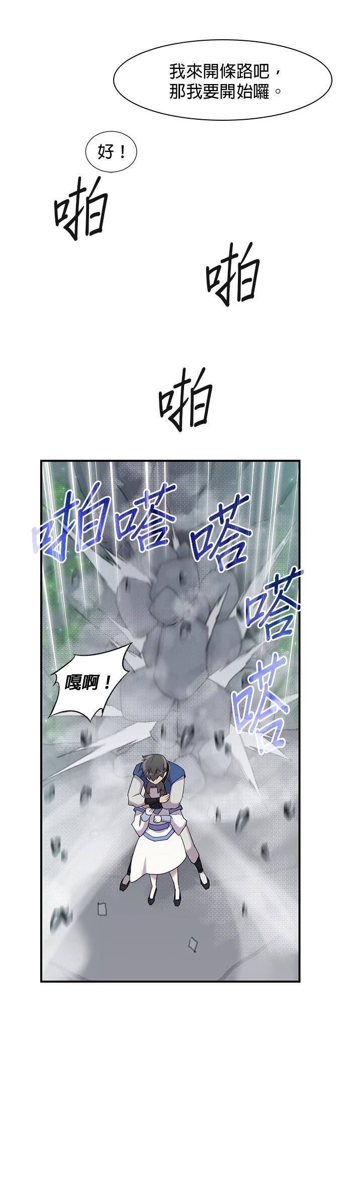 第44话41