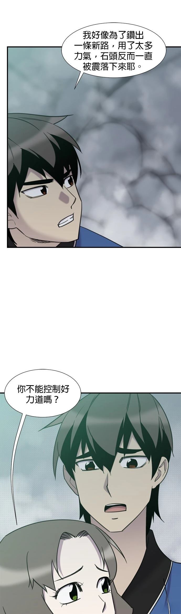 第44话42