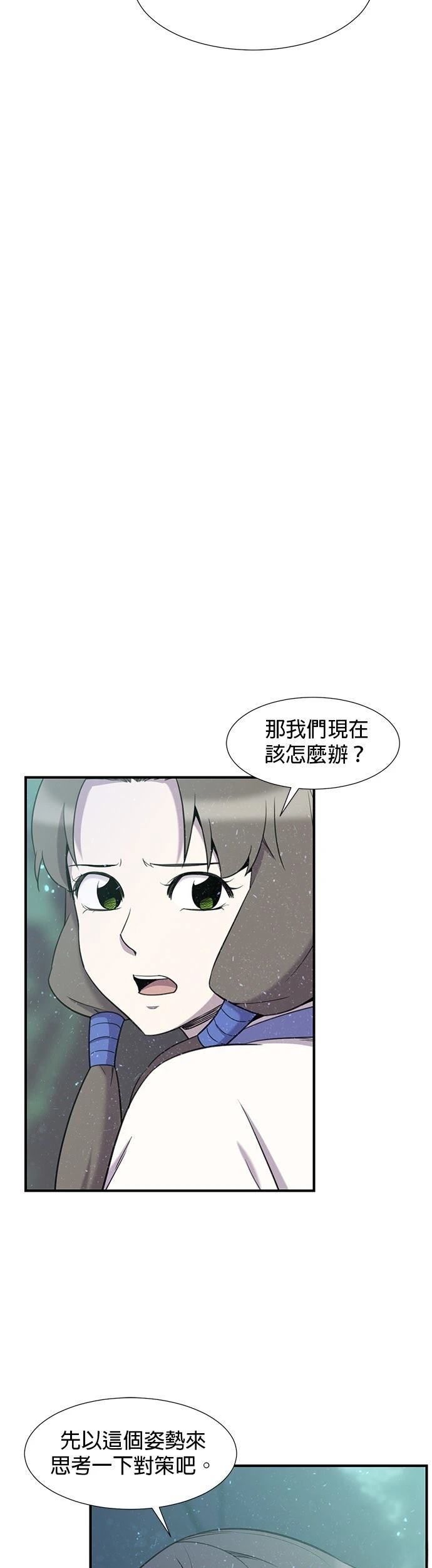 第44话46