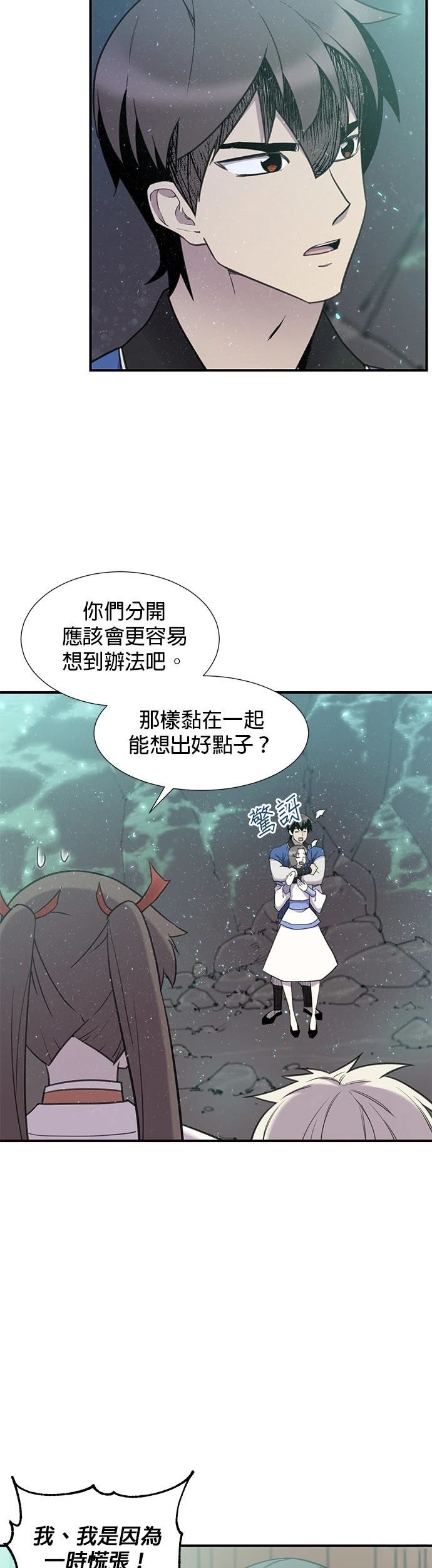 第44话47