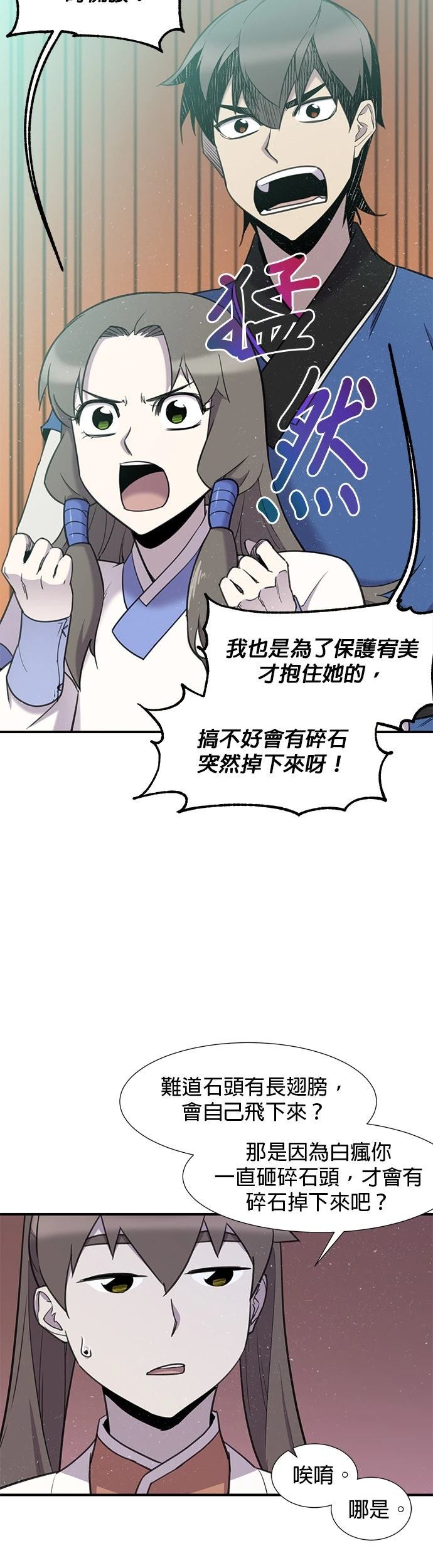 第44话48