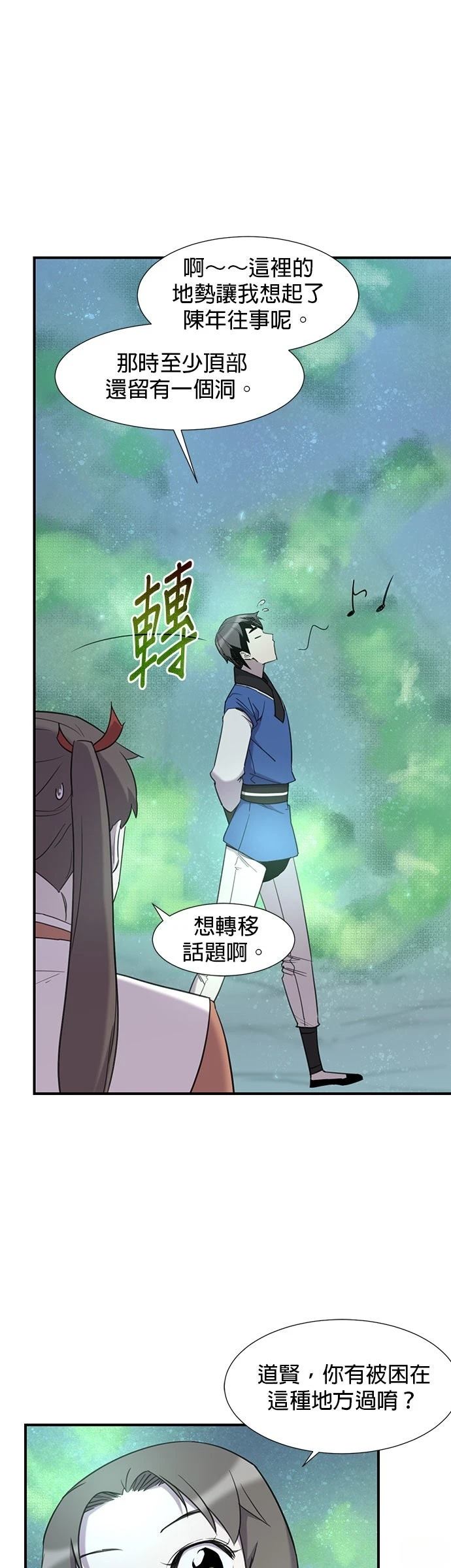 第44话49