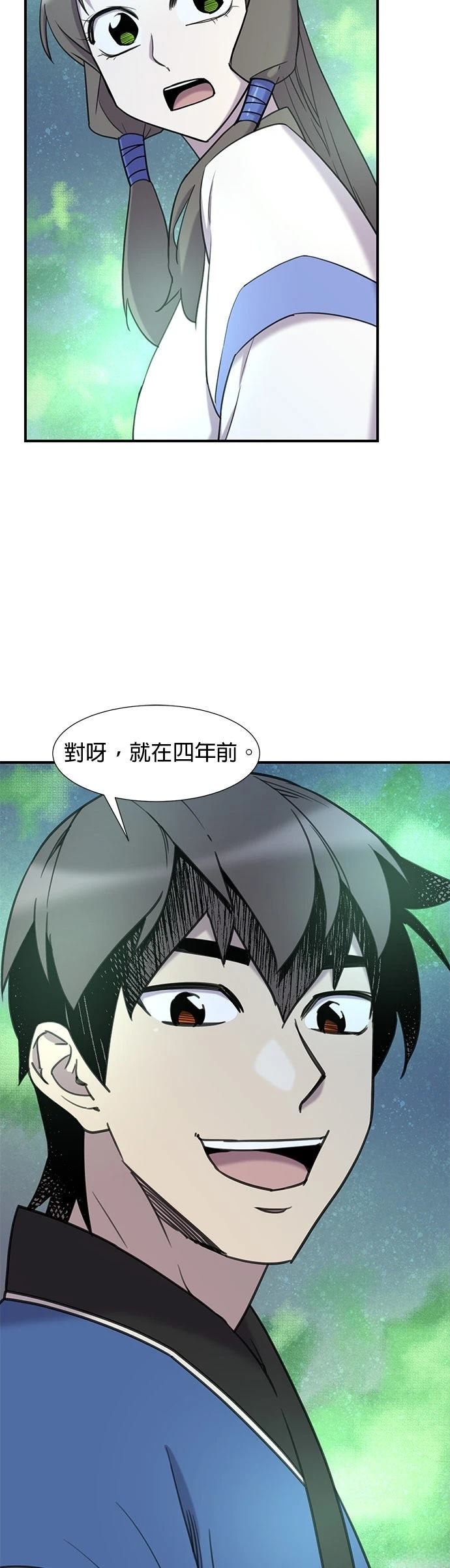 第44话50