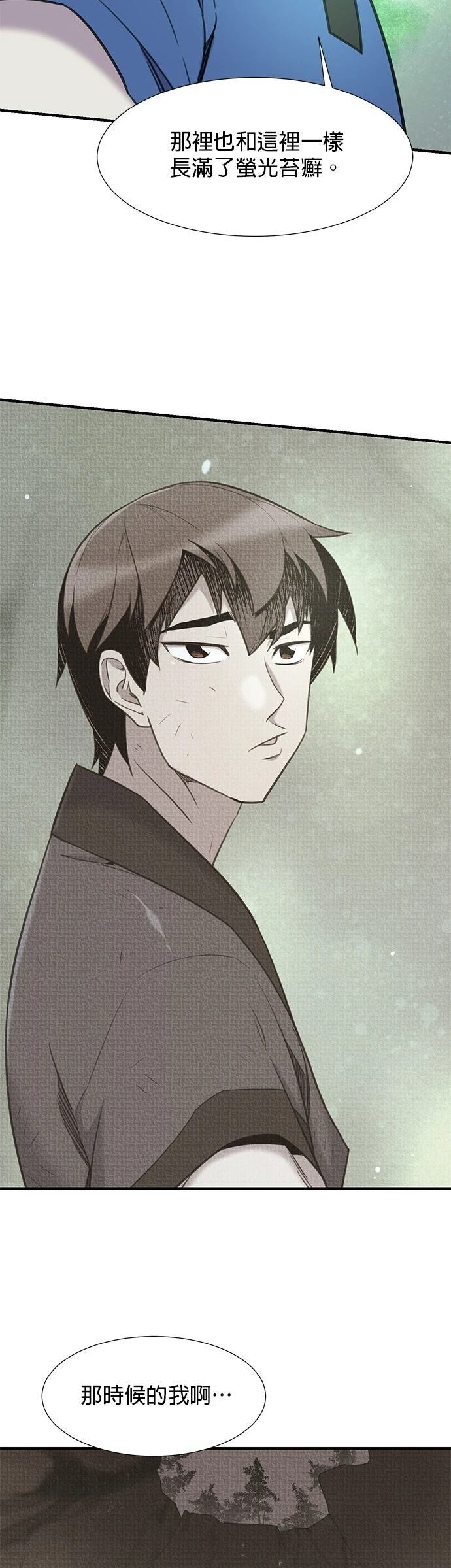 第44话51