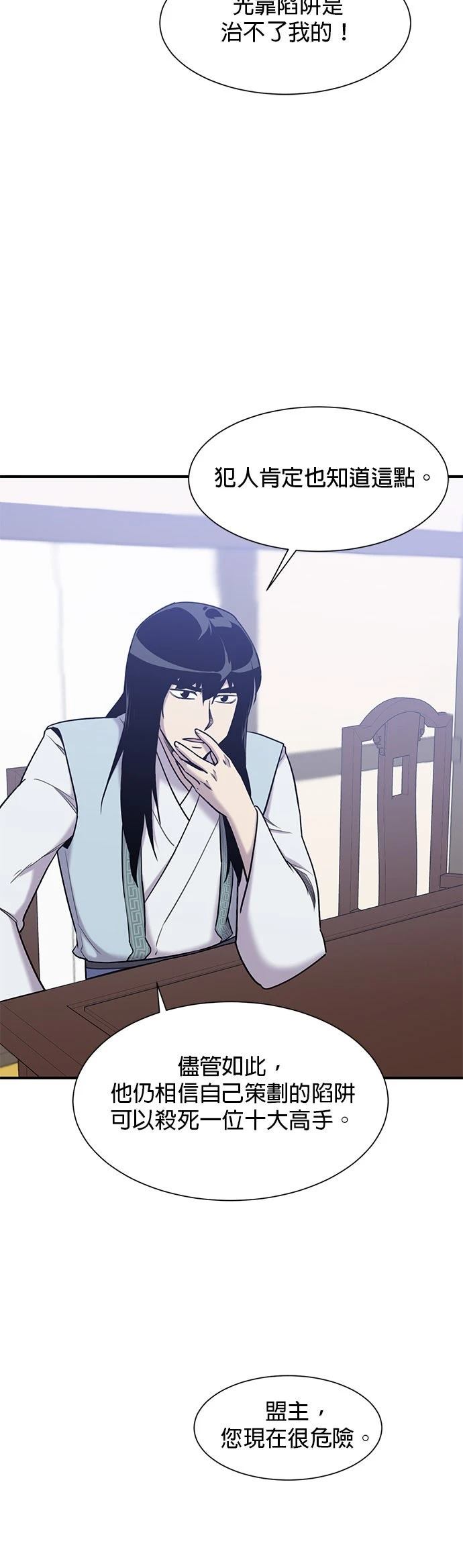 第44话7