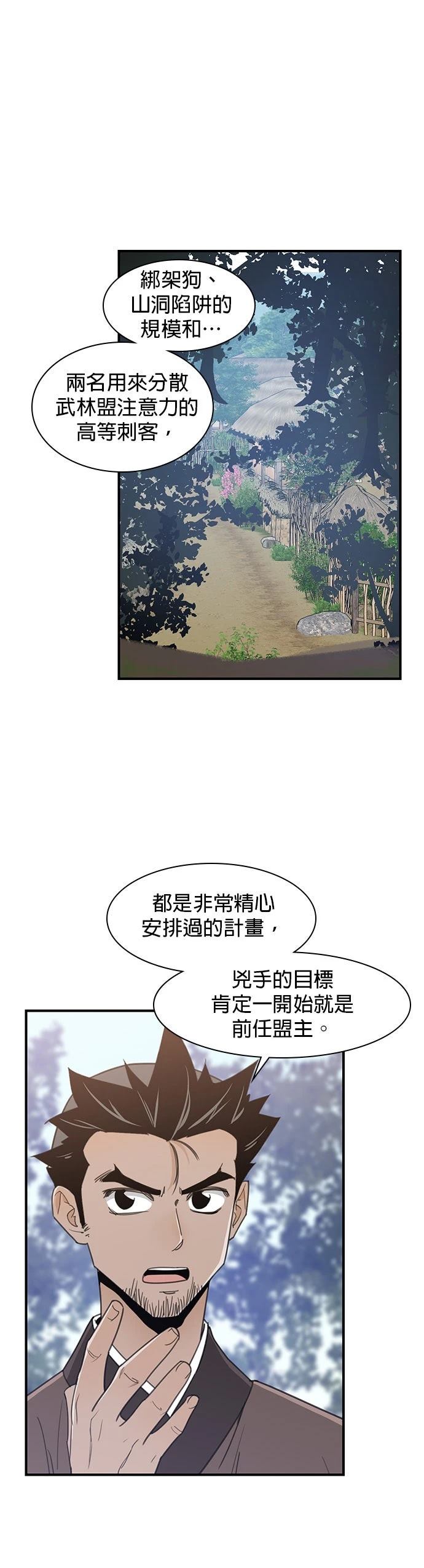 第46话0