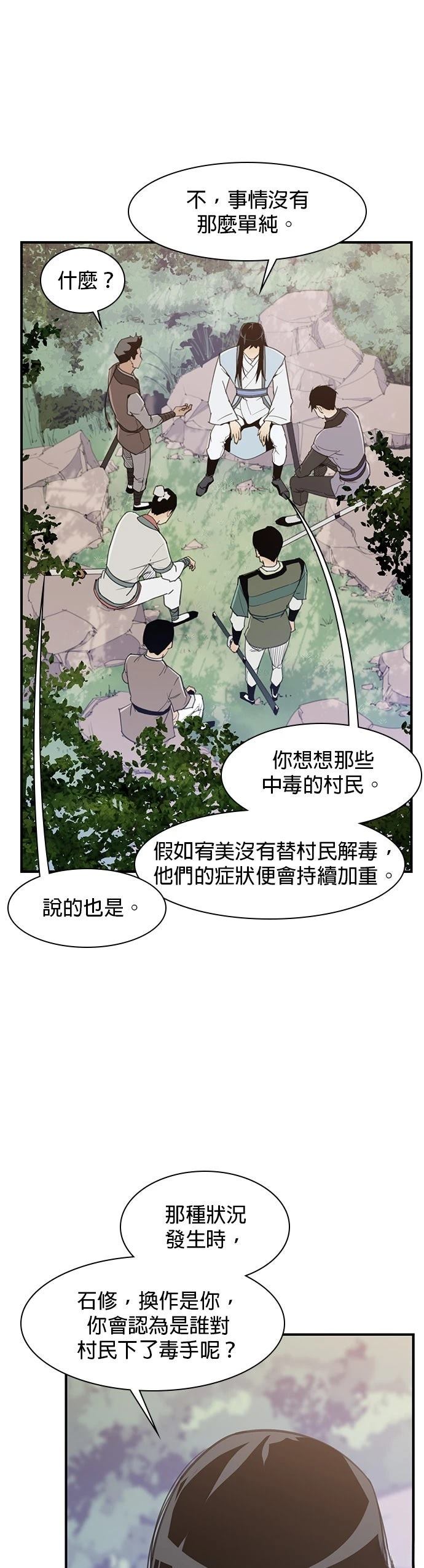 第46话1