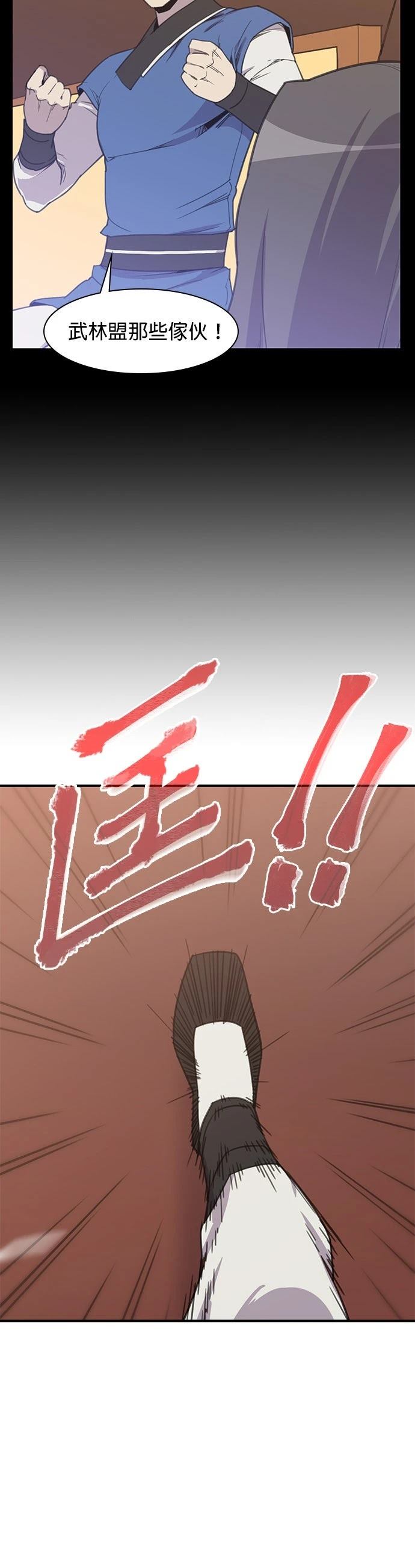 第46话14