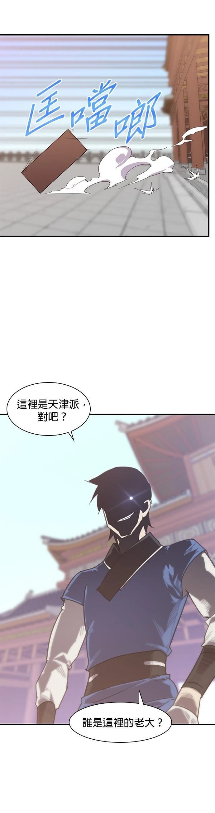 第46话15