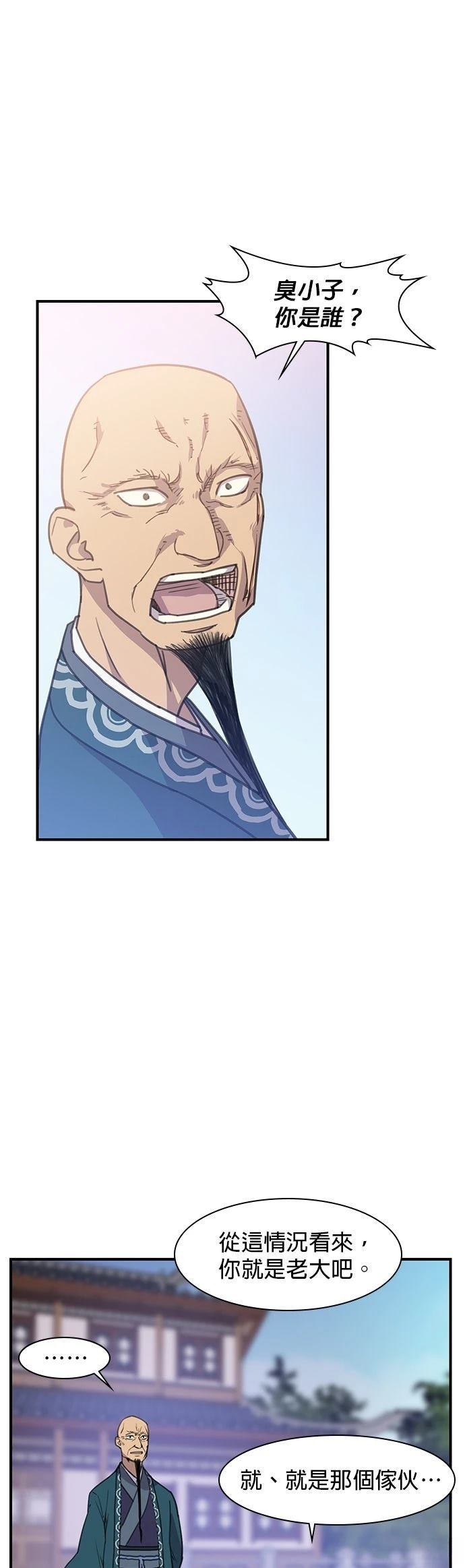 第46话16